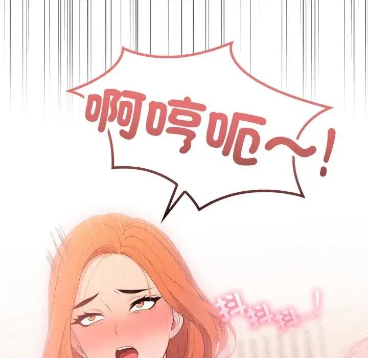 诡异的密室逃脱 诡异的密室逃脱-第14话 第139页