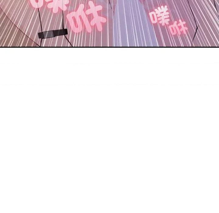 诡异的密室逃脱 诡异的密室逃脱-第14话 第141页