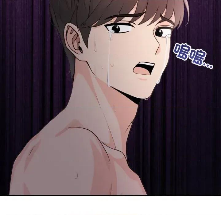 诡异的密室逃脱 诡异的密室逃脱-第15话 第77页