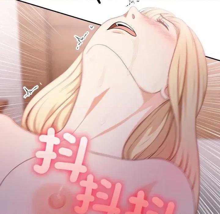 诡异的密室逃脱 诡异的密室逃脱-第15话 第146页