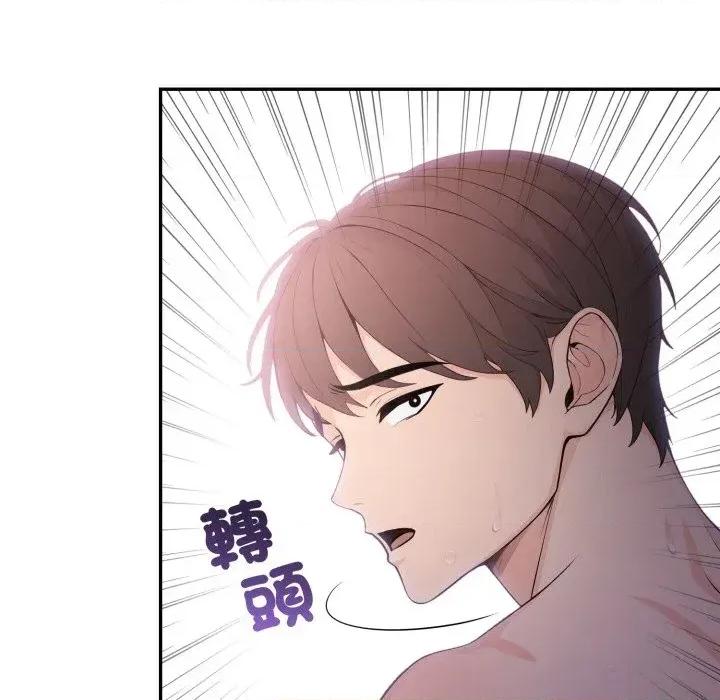 诡异的密室逃脱 诡异的密室逃脱-第15话 第148页