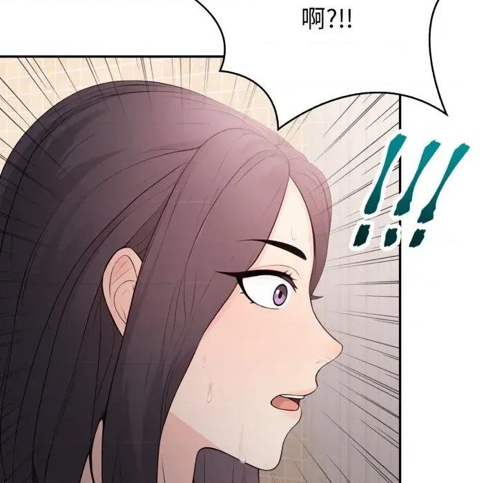 诡异的密室逃脱 诡异的密室逃脱-第16话 第36页
