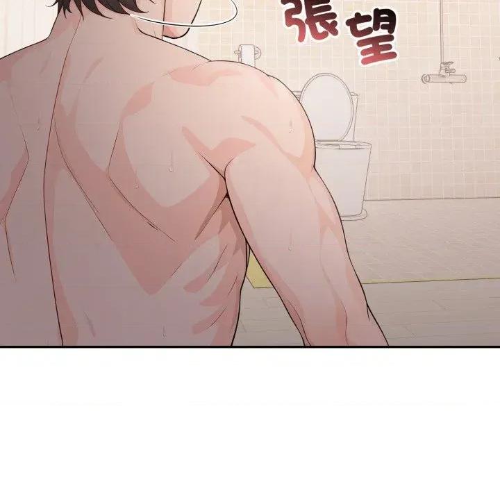 诡异的密室逃脱 诡异的密室逃脱-第16话 第63页