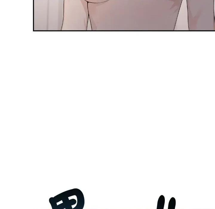 诡异的密室逃脱 诡异的密室逃脱-第16话 第68页