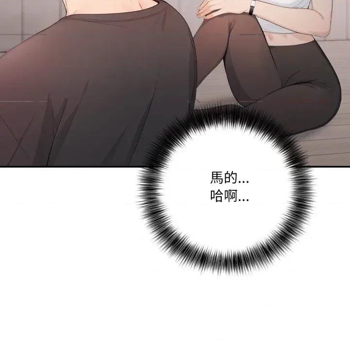 诡异的密室逃脱 诡异的密室逃脱-第16话 第108页