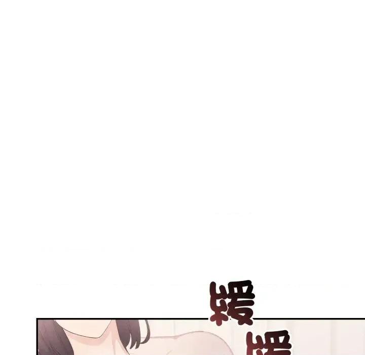 诡异的密室逃脱 诡异的密室逃脱-第16话 第109页