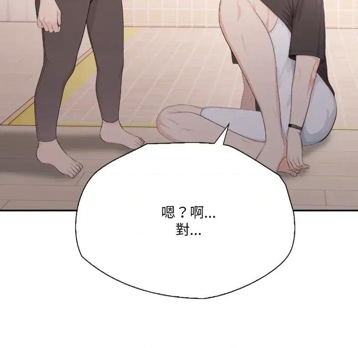 诡异的密室逃脱 诡异的密室逃脱-第16话 第118页
