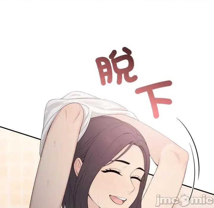 诡异的密室逃脱 诡异的密室逃脱-第16话 第125页