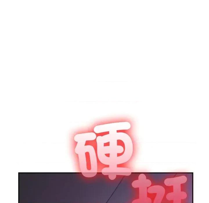 诡异的密室逃脱 诡异的密室逃脱-第17话 第141页
