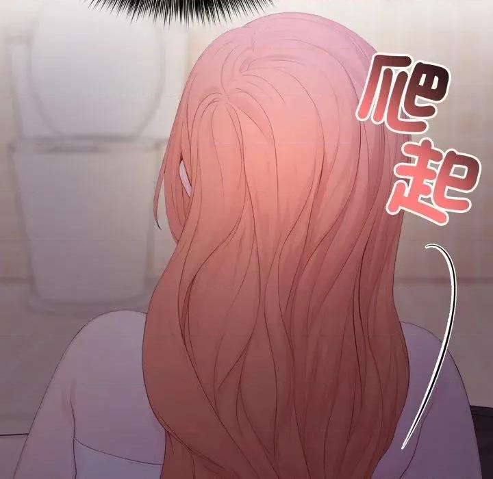 诡异的密室逃脱 诡异的密室逃脱-第17话 第148页