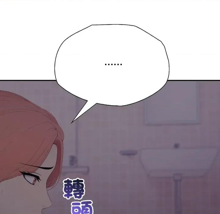 诡异的密室逃脱 诡异的密室逃脱-第18话 第27页