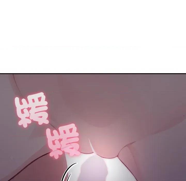 诡异的密室逃脱 诡异的密室逃脱-第18话 第29页
