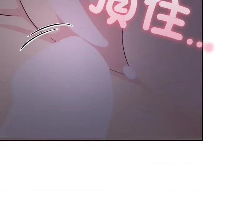 诡异的密室逃脱 诡异的密室逃脱-第18话 第32页
