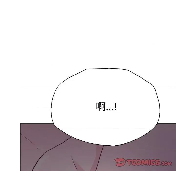 诡异的密室逃脱 诡异的密室逃脱-第18话 第33页