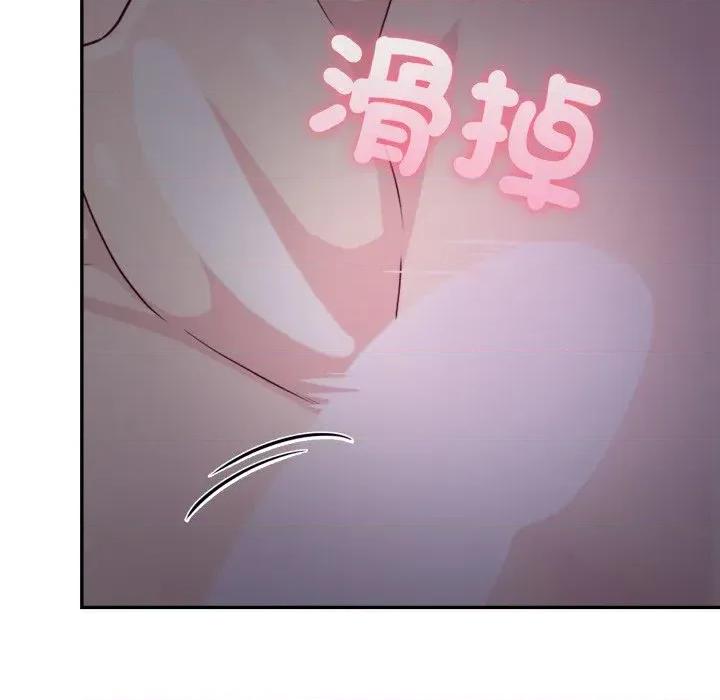 诡异的密室逃脱 诡异的密室逃脱-第18话 第34页