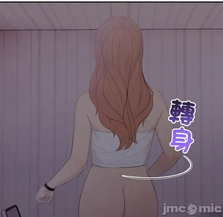 诡异的密室逃脱 诡异的密室逃脱-第18话 第60页