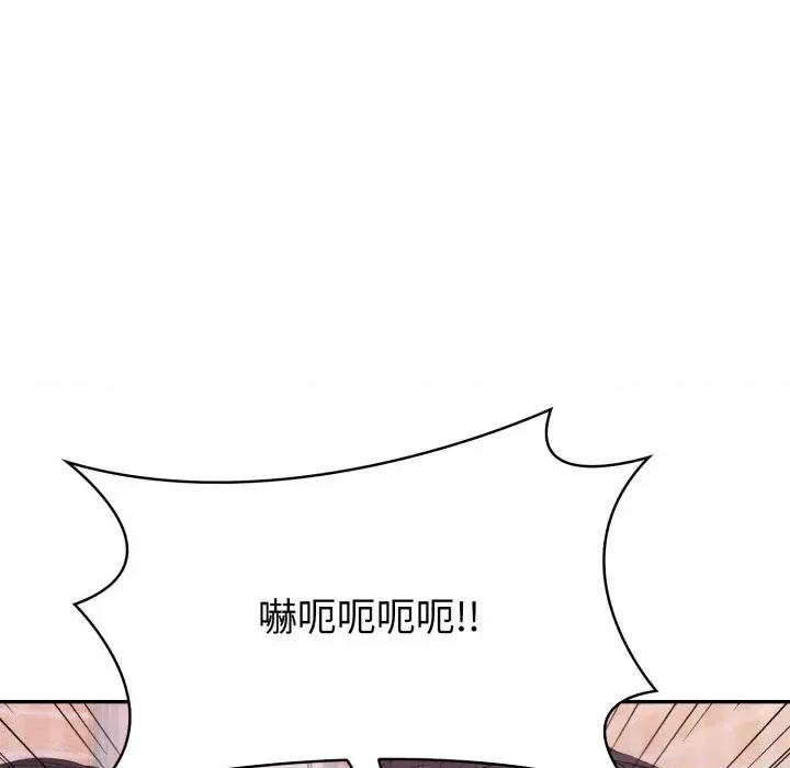 诡异的密室逃脱 诡异的密室逃脱-第18话 第87页