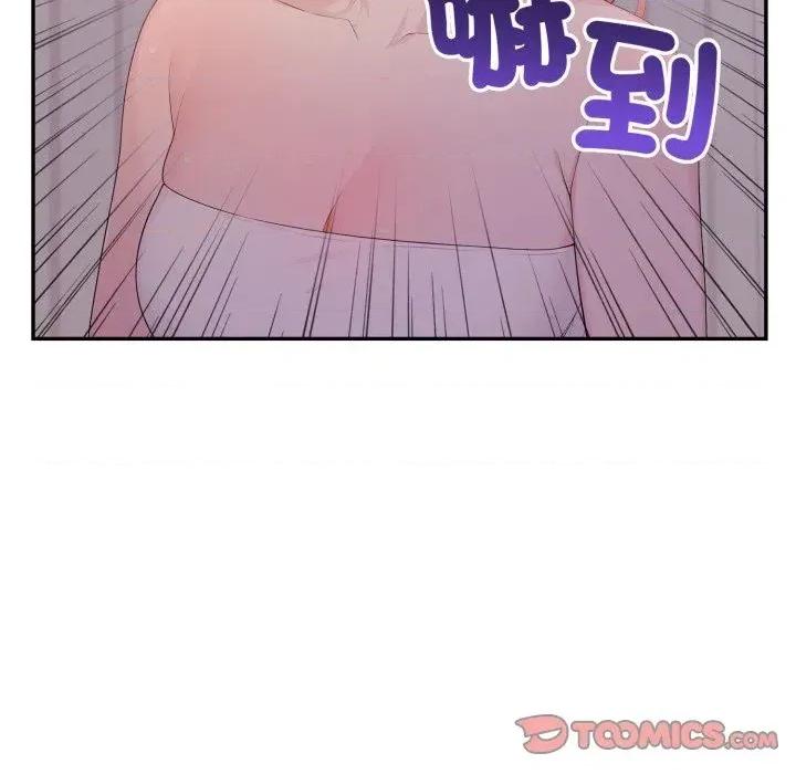 诡异的密室逃脱 诡异的密室逃脱-第18话 第93页