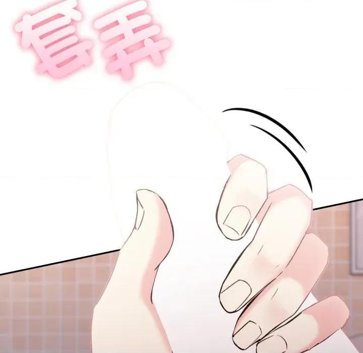 诡异的密室逃脱 诡异的密室逃脱-第18话 第104页