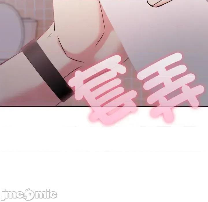 诡异的密室逃脱 诡异的密室逃脱-第18话 第105页