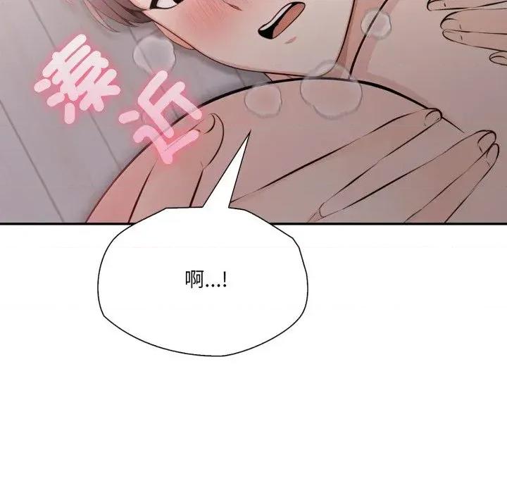 诡异的密室逃脱 诡异的密室逃脱-第18话 第112页