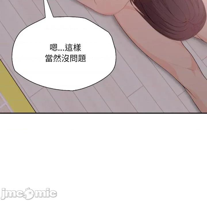诡异的密室逃脱 诡异的密室逃脱-第18话 第115页