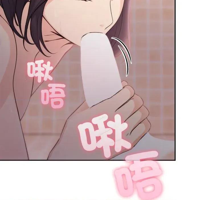 诡异的密室逃脱 诡异的密室逃脱-第18话 第117页