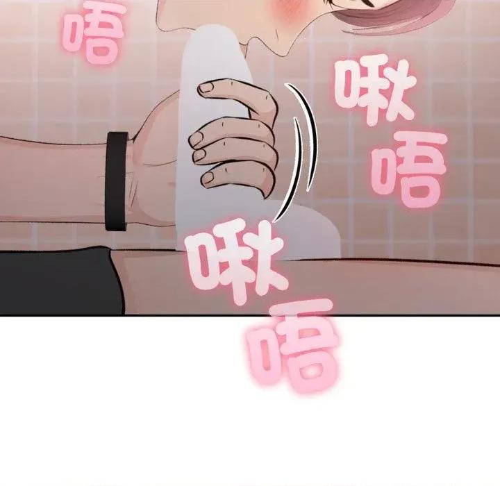 诡异的密室逃脱 诡异的密室逃脱-第18话 第122页