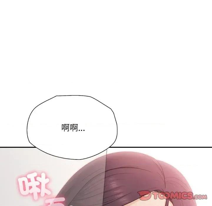 诡异的密室逃脱 诡异的密室逃脱-第18话 第123页