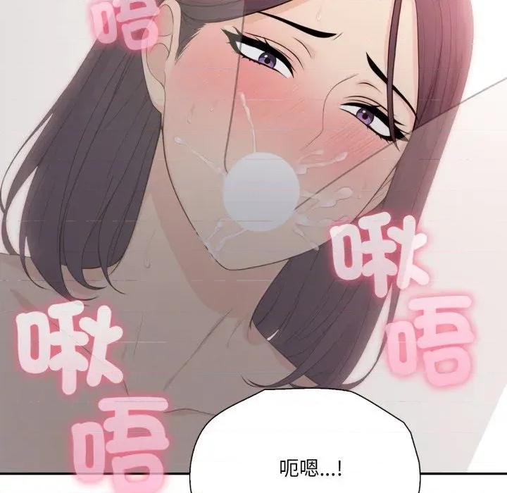 诡异的密室逃脱 诡异的密室逃脱-第18话 第124页