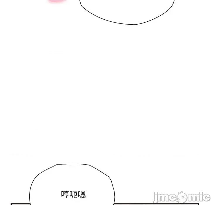 诡异的密室逃脱 诡异的密室逃脱-第18话 第125页
