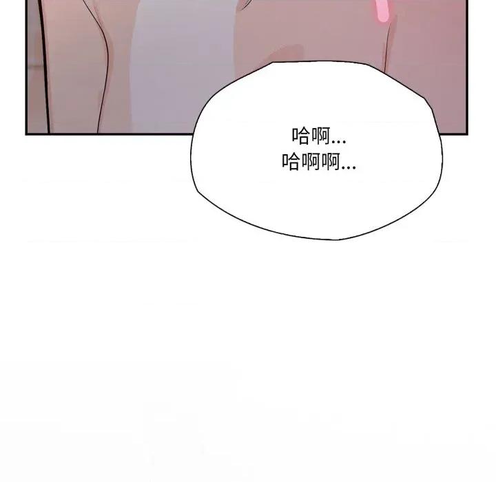 诡异的密室逃脱 诡异的密室逃脱-第18话 第127页