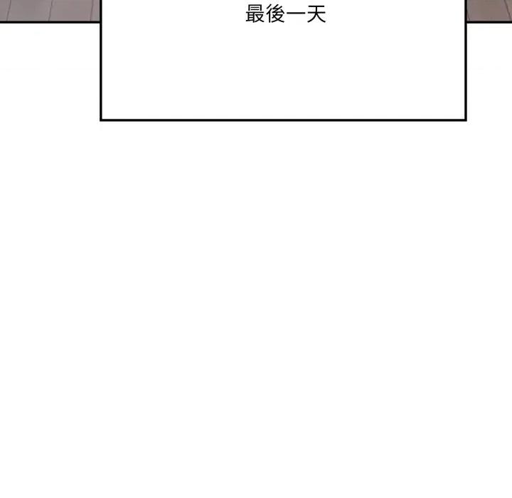 诡异的密室逃脱 诡异的密室逃脱-第18话 第151页