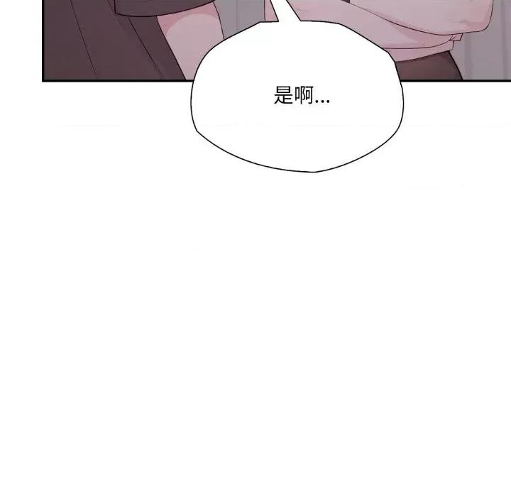 诡异的密室逃脱 诡异的密室逃脱-第18话 第156页