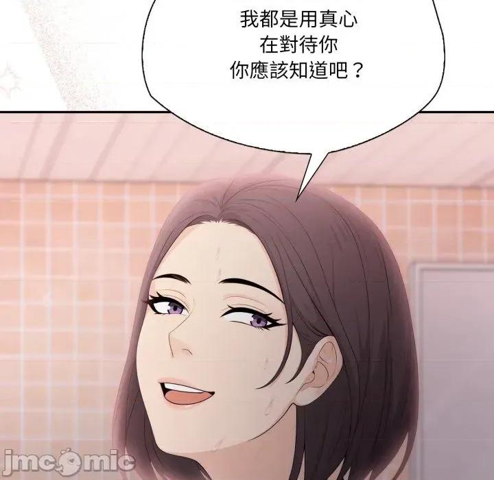 诡异的密室逃脱 诡异的密室逃脱-第18话 第160页