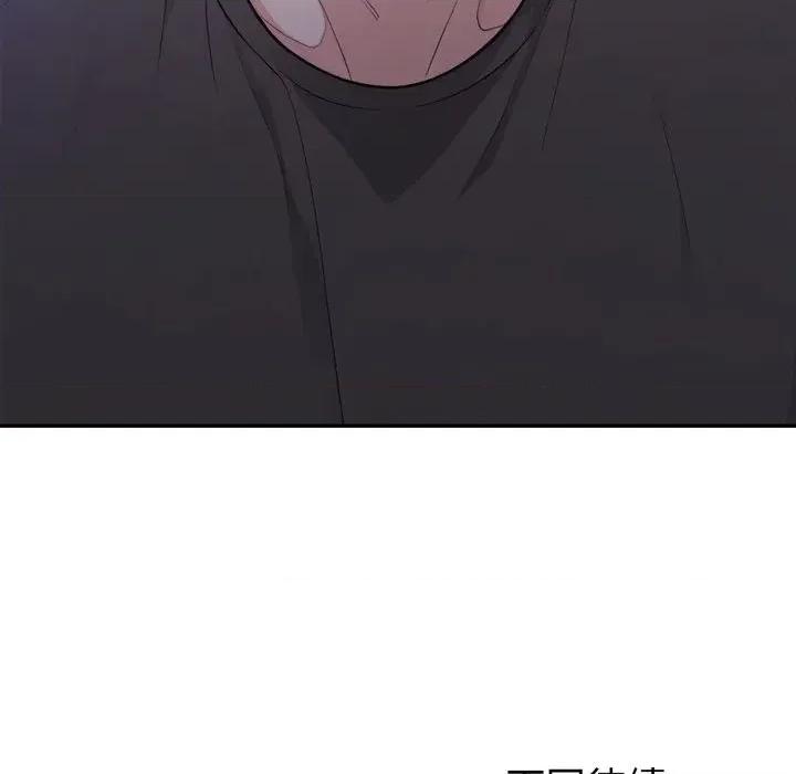诡异的密室逃脱 诡异的密室逃脱-第18话 第169页