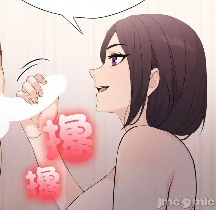 诡异的密室逃脱 诡异的密室逃脱-第19话 第85页
