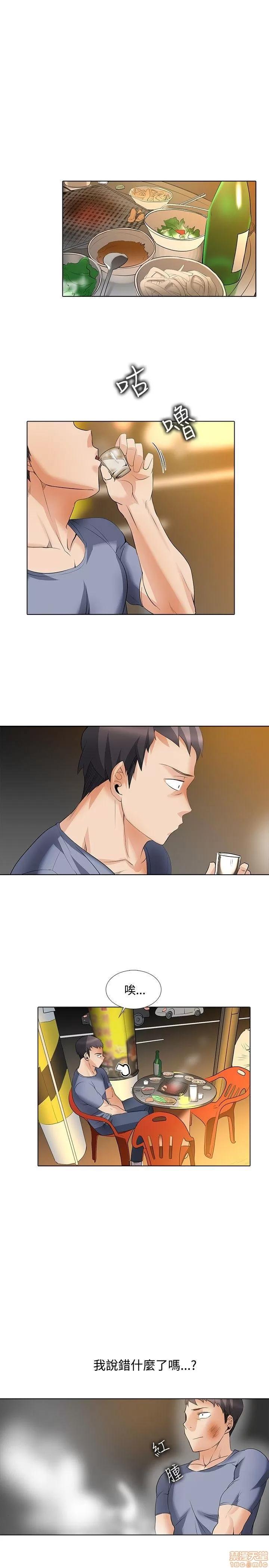 帮人家画嘛 帮人家画嘛 Part2 第109页