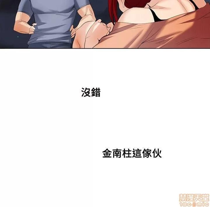 帮人家画嘛 帮人家画嘛 Part2 第141页
