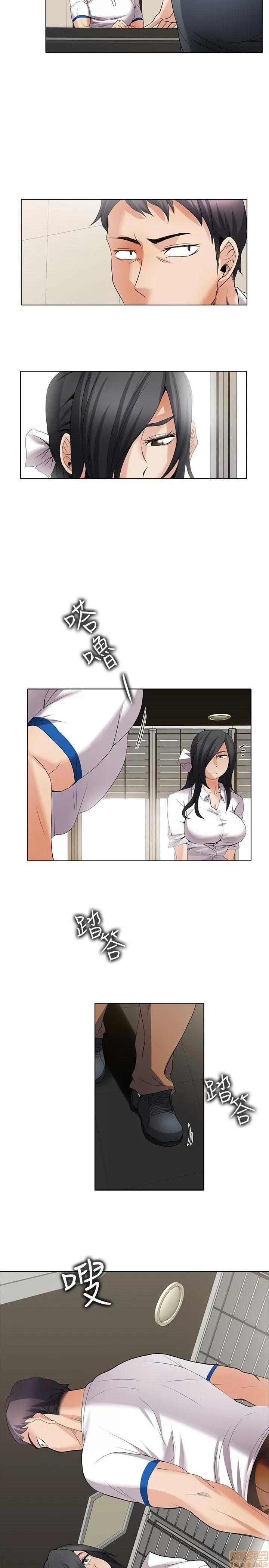 帮人家画嘛 帮人家画嘛 Part2 第148页