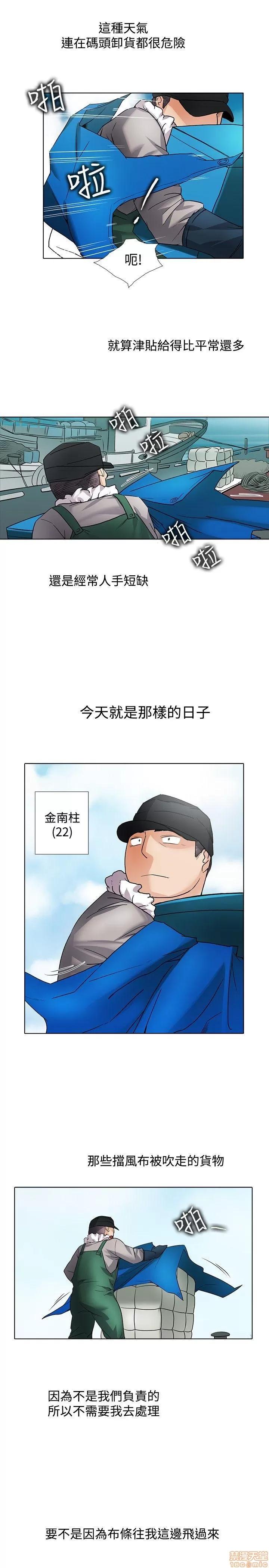 帮人家画嘛 帮人家画嘛 Part2 第165页