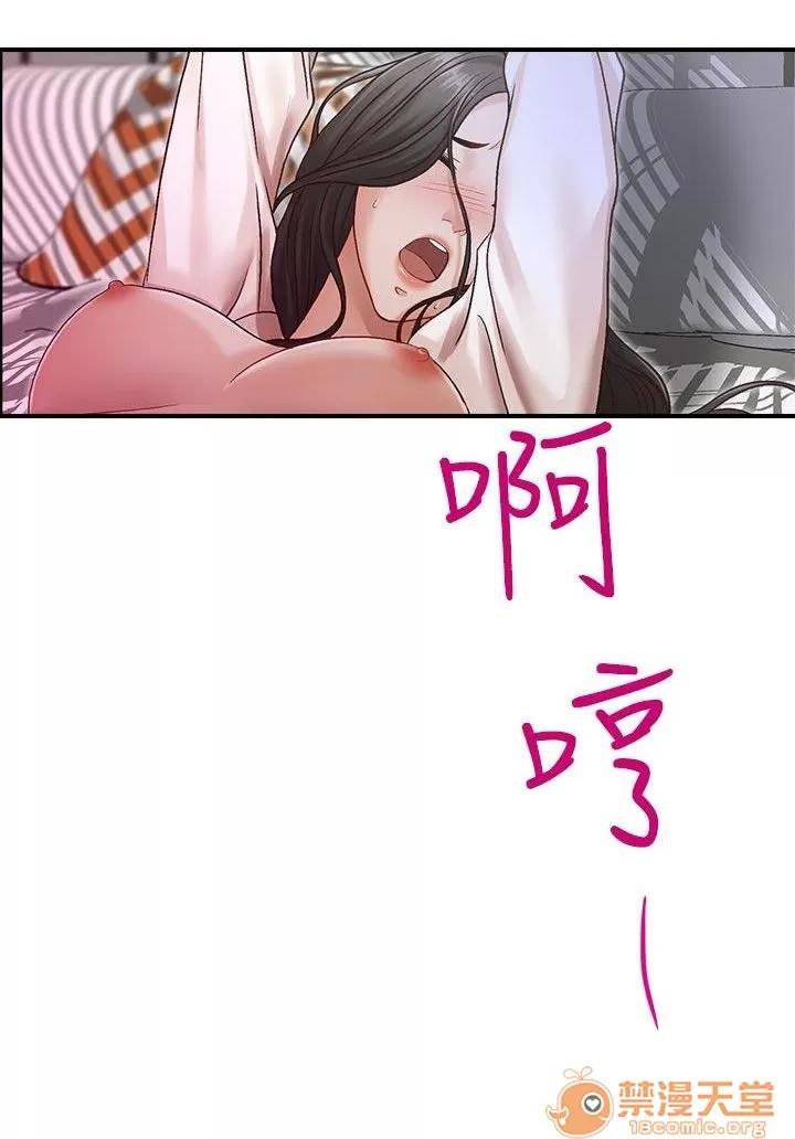哥哥的秘书 哥哥的秘书 02 第60页