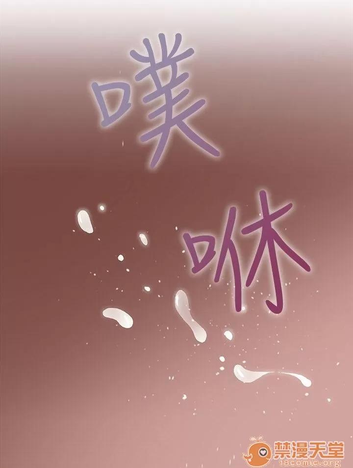 哥哥的秘书 哥哥的秘书 02 第72页