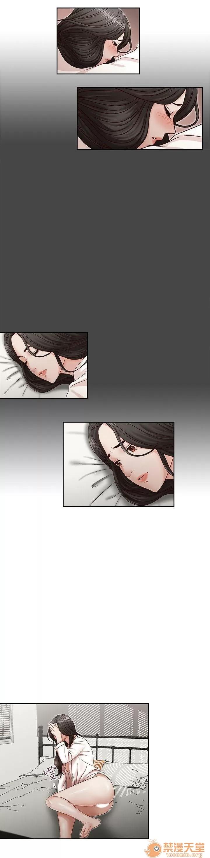 哥哥的秘书 哥哥的秘书 02 第75页