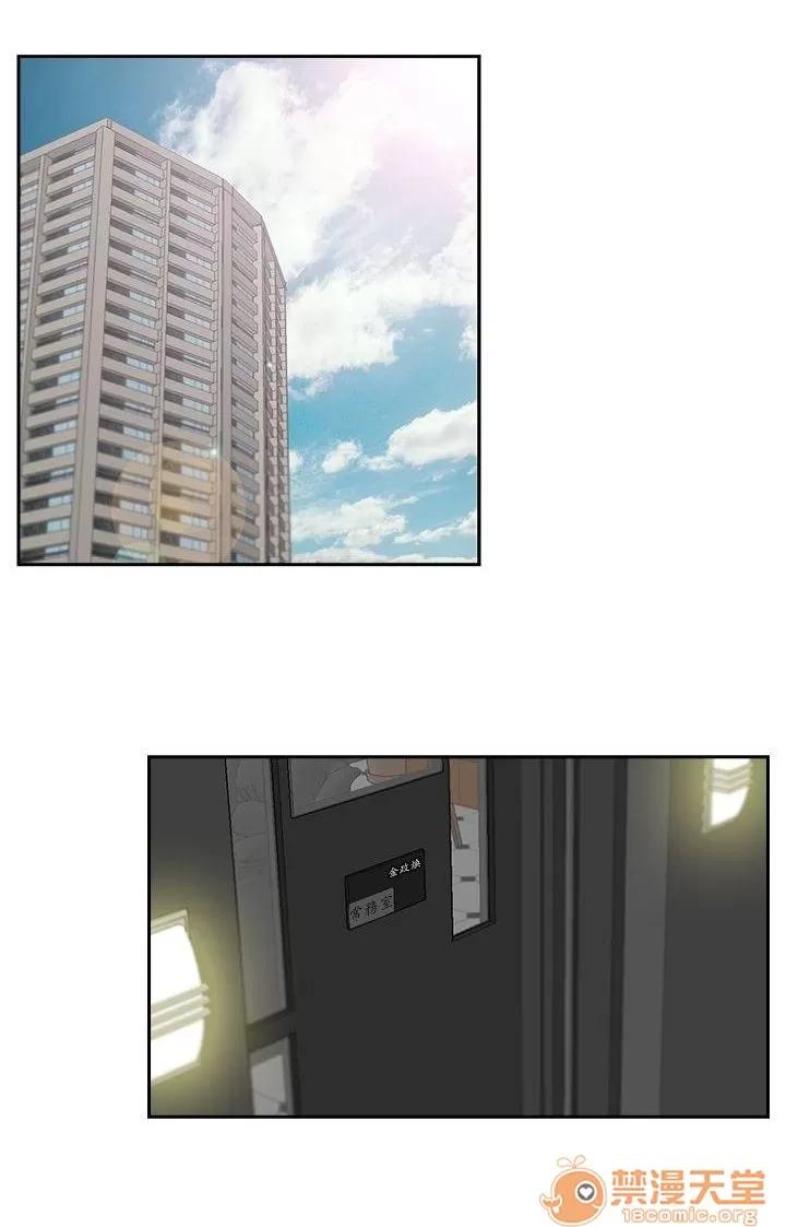 哥哥的秘书 哥哥的秘书 02 第79页