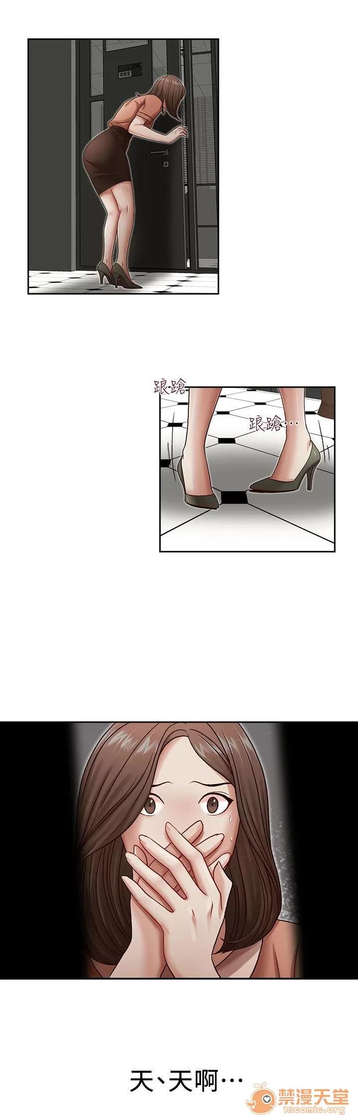 哥哥的秘书 哥哥的秘书 04 第32页