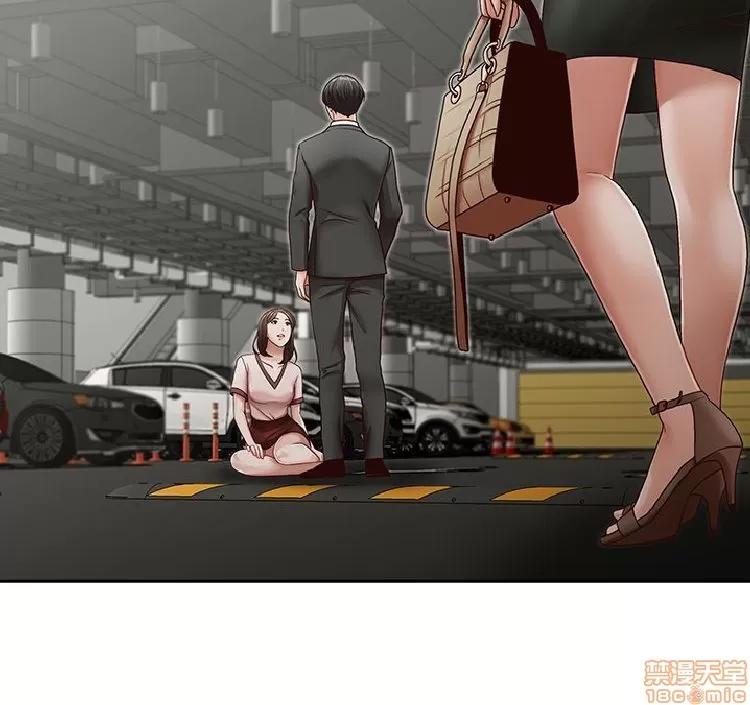 哥哥的秘书 哥哥的秘书 21-26 第30页