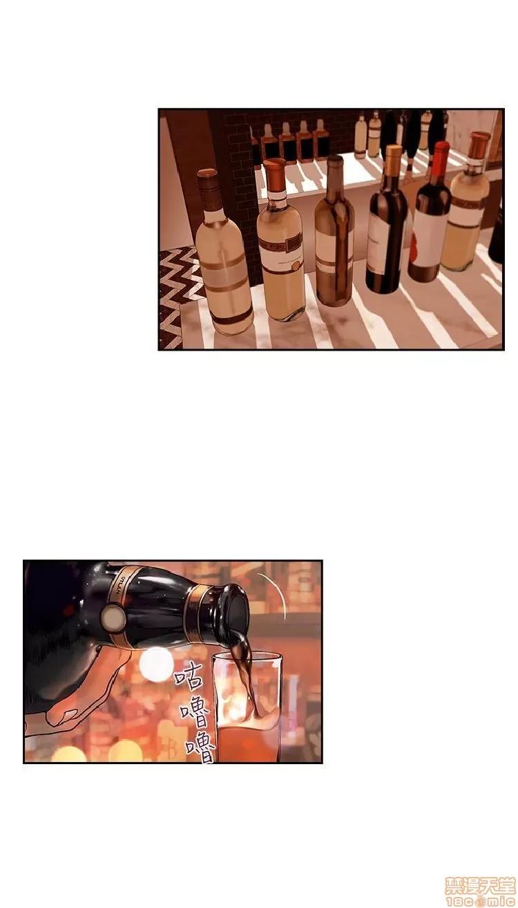 哥哥的秘书 哥哥的秘书 21-26 第38页