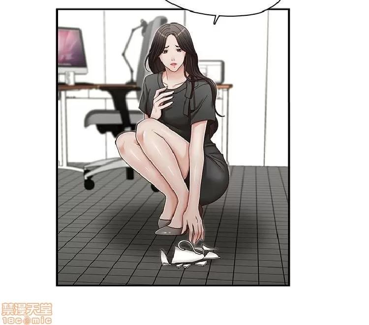 哥哥的秘书 哥哥的秘书 21-26 第95页