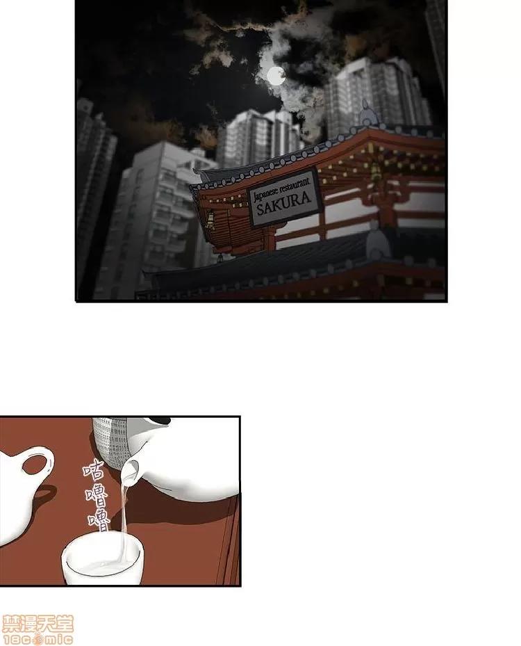 哥哥的秘书 哥哥的秘书 21-26 第128页